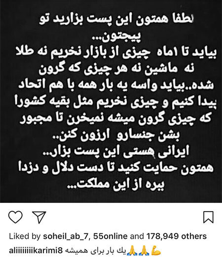 اخبار فرهنگی,اخبار بازیگران,چهره ها در شبکه اجتماعی اخبار فرهنگی,اخبار بازیگران,چهره ها در شبکه اجتماعی