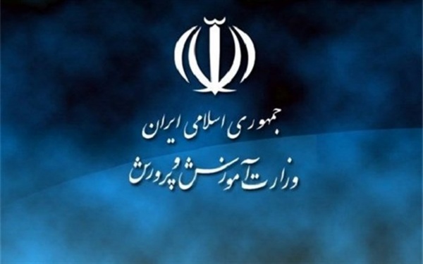 اخباراجتماعی ,خبرهای اجتماعی ,آزار دانشآموزان اخبار اجتماعی ,خبرهای اجتماعی,آزار دانشآموزان