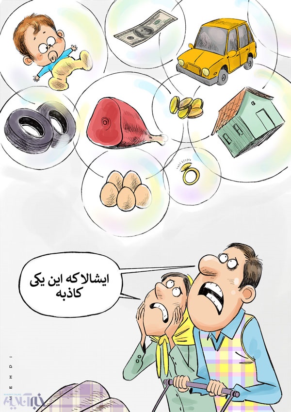 اخبار اقتصادی ,خبرهای اقتصادی , اخبار اقتصادی ,خبرهای اقتصادی ,