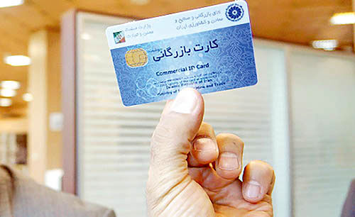 کمینگاه جدید برای دلار ۴۲۰۰