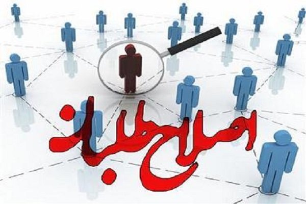 اخبارسیاسی ,خبرهای سیاسی , اصلاحطلبان اخبارسیاسی ,خبرهای سیاسی , اصلاحطلبان