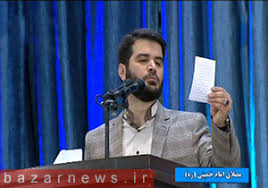 جمهوری اسلامی: اینبار مداح جوان به جای ترامپ، خودی را زیر آتش گرفت