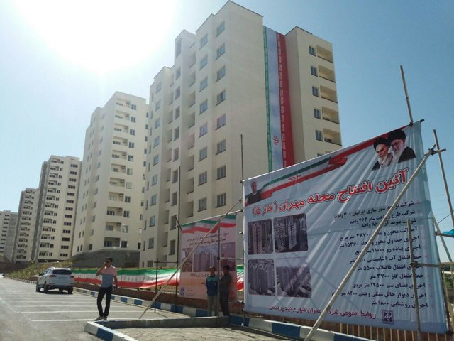 اخبار اقتصادی ,خبرهای اقتصادی , مسکن مهر اخبار اقتصادی ,خبرهای اقتصادی , مسکن مهر
