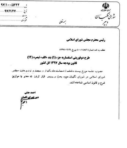اخبار اقتصادی ,خبرهای اقتصادی ,حقوق کارمندان اخبار اقتصادی ,خبرهای اقتصادی ,حقوق کارمندان