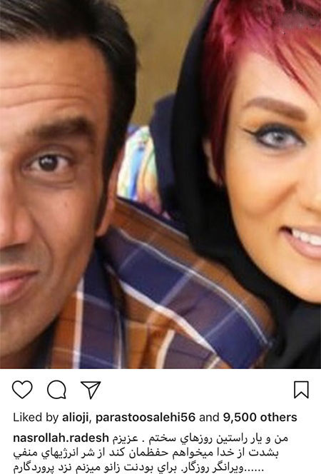 اخبار فرهنگی,خبرهای فرهنگی,چهرهها اخبار فرهنگی,خبرهای فرهنگی, چهرهها