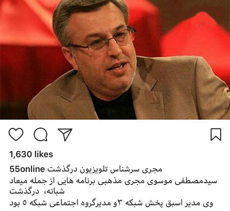 اخبار فرهنگی,خبرهای فرهنگی,چهرهها اخبار فرهنگی,خبرهای فرهنگی, چهرهها