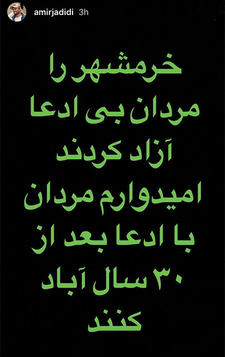 اخبار فرهنگی,خبرهای فرهنگی,چهرهها اخبار فرهنگی,خبرهای فرهنگی, چهرهها