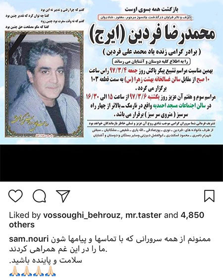 اخبار فرهنگی,خبرهای فرهنگی,چهرهها اخبار فرهنگی,خبرهای فرهنگی, چهرهها
