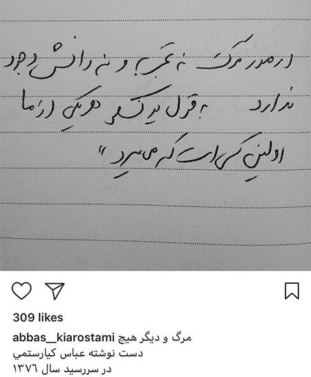 اخبار فرهنگی,خبرهای فرهنگی,چهرهها اخبار فرهنگی,خبرهای فرهنگی, چهرهها