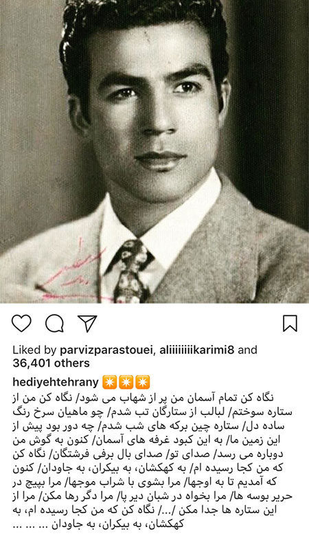 اخبار فرهنگی,خبرهای فرهنگی,چهرهها اخبار فرهنگی,خبرهای فرهنگی, چهرهها