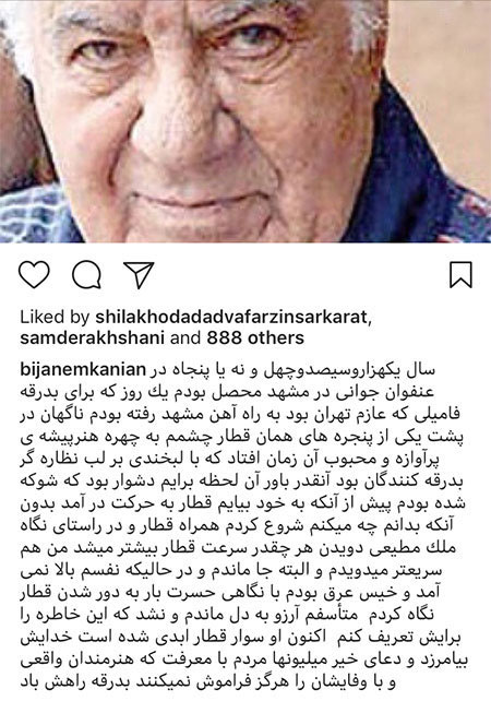 اخبار فرهنگی,خبرهای فرهنگی,چهرهها اخبار فرهنگی,خبرهای فرهنگی, چهرهها