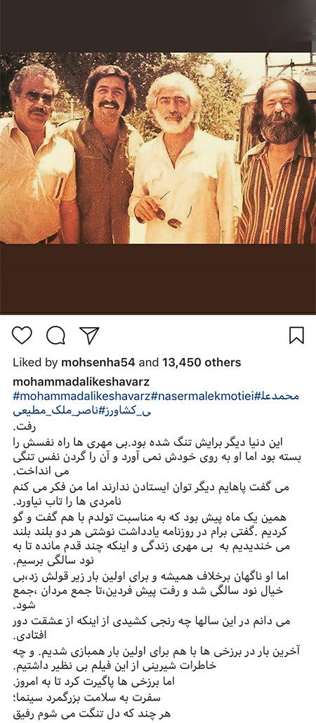 اخبار فرهنگی,خبرهای فرهنگی,چهرهها اخبار فرهنگی,خبرهای فرهنگی, چهرهها