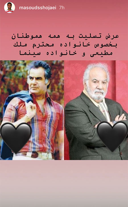 اخبار فرهنگی,خبرهای فرهنگی,چهرهها اخبار فرهنگی,خبرهای فرهنگی, چهرهها