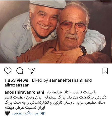 اخبار فرهنگی,خبرهای فرهنگی,چهرهها اخبار فرهنگی,خبرهای فرهنگی, چهرهها