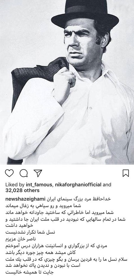 اخبار فرهنگی,خبرهای فرهنگی,چهرهها اخبار فرهنگی,خبرهای فرهنگی, چهرهها