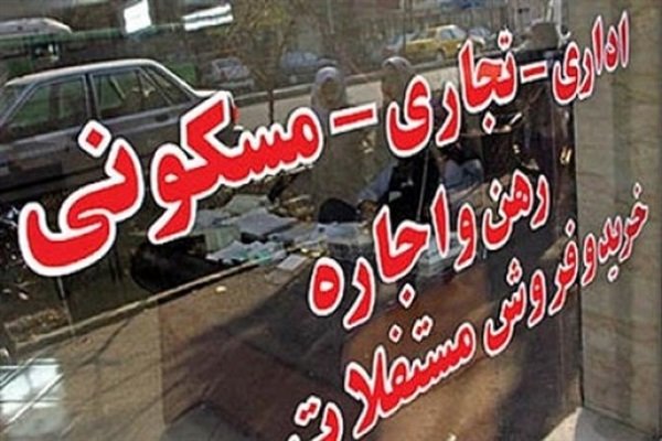 اخبار اقتصادی ,خبرهای اقتصادی ,واحدهای مسکونی اخبار اقتصادی ,خبرهای اقتصادی ,واحدهای مسکونی
