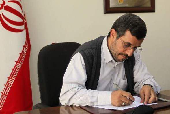 اخبار,اخبار سیاست خارجی,محمود احمدی نژاد