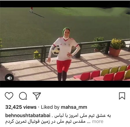 اخبار فرهنگی,اخبار بازیگران,چهره ها در شبکه اجتماعی اخبار فرهنگی,اخبار بازیگران,چهره ها در شبکه اجتماعی