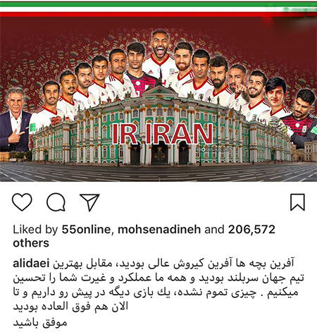 اخبار فرهنگی,اخبار بازیگران,چهره ها در شبکه اجتماعی اخبار فرهنگی,اخبار بازیگران,چهره ها در شبکه اجتماعی