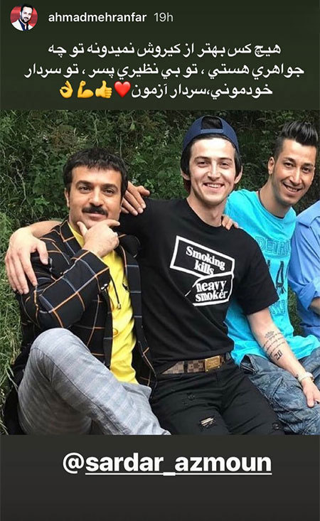 اخبار فرهنگی,اخبار بازیگران,چهره ها در شبکه اجتماعی اخبار فرهنگی,اخبار بازیگران,چهره ها در شبکه اجتماعی