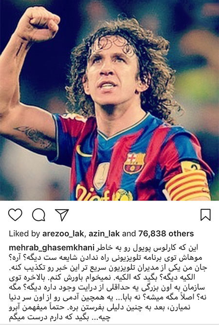 اخبار فرهنگی,اخبار بازیگران,چهره ها در شبکه اجتماعی اخبار فرهنگی,اخبار بازیگران,چهره ها در شبکه اجتماعی