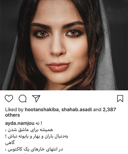 اخبار فرهنگی,اخبار بازیگران,چهره ها در شبکه اجتماعی اخبار فرهنگی,اخبار بازیگران,چهره ها در شبکه اجتماعی
