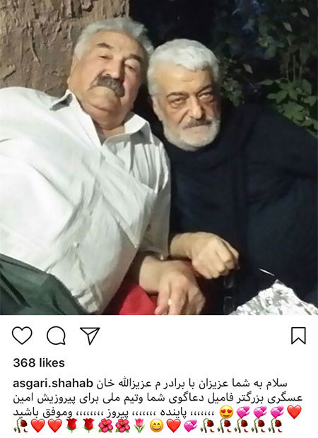 اخبار فرهنگی,اخبار بازیگران,چهره ها در شبکه اجتماعی اخبار فرهنگی,اخبار بازیگران,چهره ها در شبکه اجتماعی