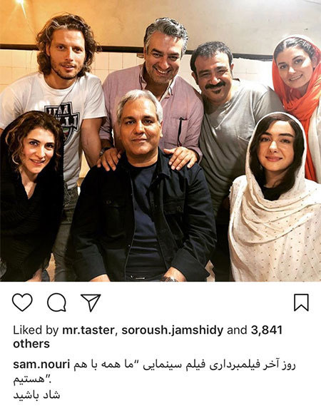 اخبار فرهنگی,اخبار بازیگران,چهره ها در شبکه اجتماعی اخبار فرهنگی,اخبار بازیگران,چهره ها در شبکه اجتماعی