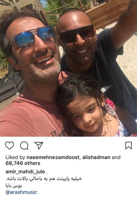 اخبار فرهنگی,اخبار بازیگران,چهره ها در شبکه اجتماعی اخبار فرهنگی,اخبار بازیگران,چهره ها در شبکه اجتماعی
