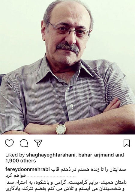 اخبار فرهنگی,اخبار بازیگران,چهره ها در شبکه اجتماعی اخبار فرهنگی,اخبار بازیگران,چهره ها در شبکه اجتماعی