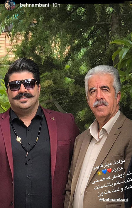 اخبار فرهنگی,اخبار بازیگران,چهره ها در شبکه اجتماعی اخبار فرهنگی,اخبار بازیگران,چهره ها در شبکه اجتماعی