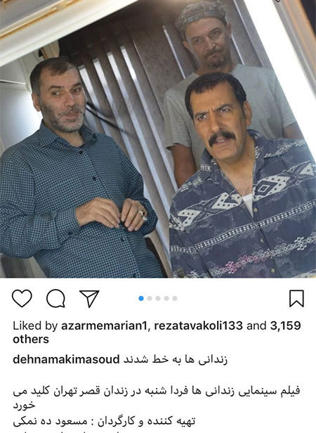 اخبار فرهنگی,اخبار بازیگران,چهره ها در شبکه اجتماعی اخبار فرهنگی,اخبار بازیگران,چهره ها در شبکه اجتماعی