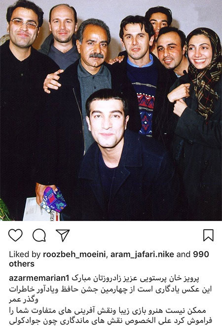 اخبار فرهنگی,اخبار بازیگران,چهره ها در شبکه اجتماعی اخبار فرهنگی,اخبار بازیگران,چهره ها در شبکه اجتماعی