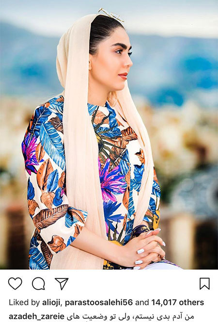 اخبار فرهنگی,اخبار بازیگران,چهره ها در شبکه اجتماعی اخبار فرهنگی,اخبار بازیگران,چهره ها در شبکه اجتماعی