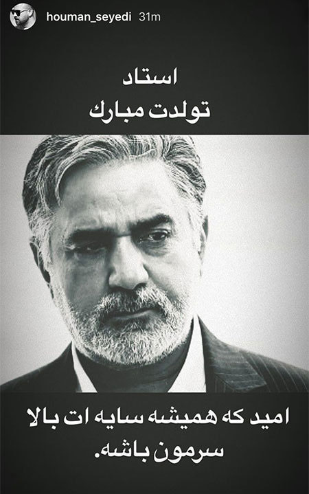 اخبار فرهنگی,اخبار بازیگران,چهره ها در شبکه اجتماعی اخبار فرهنگی,اخبار بازیگران,چهره ها در شبکه اجتماعی