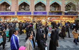 اخبار اقتصادی ,خبرهای اقتصادی ,فروش کالاها اخبار اقتصادی ,خبرهای اقتصادی , فروش کالاها