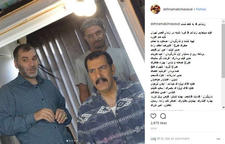 اخبار فرهنگی,خبرهای فرهنگی, مسعود دهنمکی اخبار فرهنگی,خبرهای فرهنگی, مسعود دهنمکی