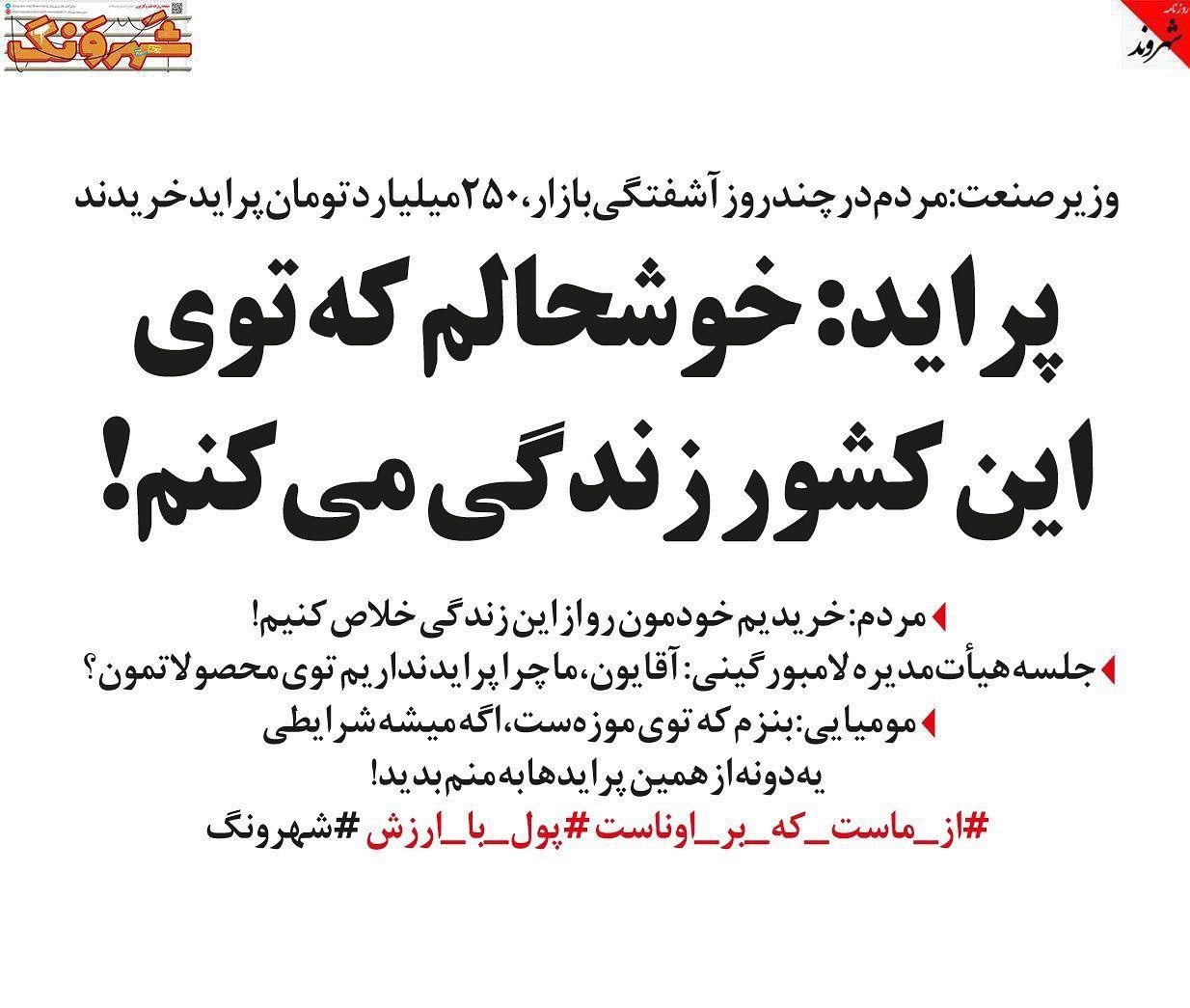اخبار اقتصادی ,خبرهای اقتصادی , اخبار اقتصادی ,خبرهای اقتصادی ,