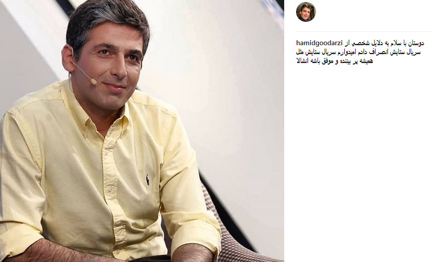 اخبار فرهنگی,خبرهای فرهنگی, حمید گودرزی اخبار فرهنگی,خبرهای فرهنگی, حمید گودرزی