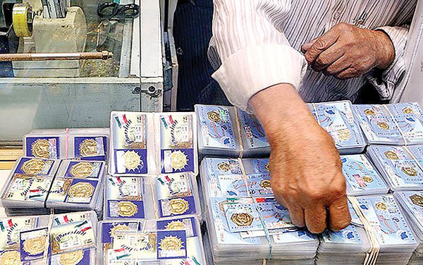 اخبار اقتصادی ,خبرهای اقتصادی ,سکه نقدی اخبار اقتصادی ,خبرهای اقتصادی , سکه نقدی