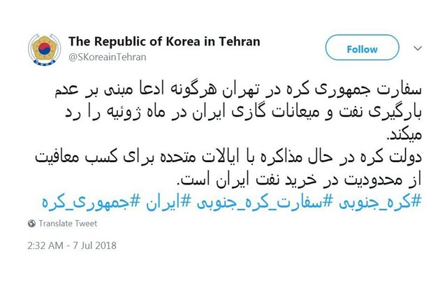 اخبار اقتصادی ,خبرهای اقتصادی , کره جنوبی اخبار اقتصادی ,خبرهای اقتصادی , کره جنوبی