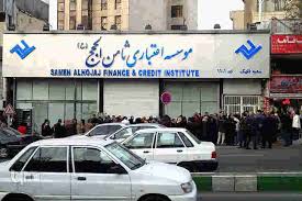 اخبار اقتصادی ,خبرهای اقتصادی , ثامنالحجج اخبار اقتصادی ,خبرهای اقتصادی , ثامنالحجج