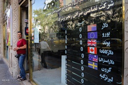 اخبار اقتصادی ,خبرهای اقتصادی ,بهاز آزادی اخبار اقتصادی ,خبرهای اقتصادی ,بهاز آزادی