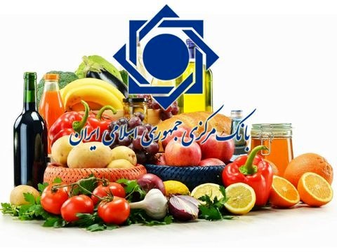 اخبار اقتصادی ,خبرهای اقتصادی ,بانک مرکزی اخبار اقتصادی ,خبرهای اقتصادی ,بانک مرکزی