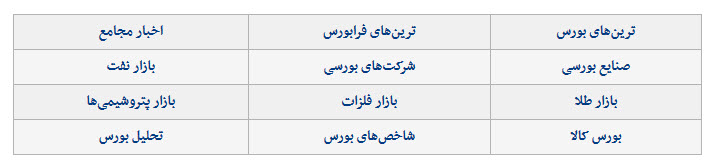  اخبار اقتصادی ,خبرهای اقتصادی ,قیمت دلار 