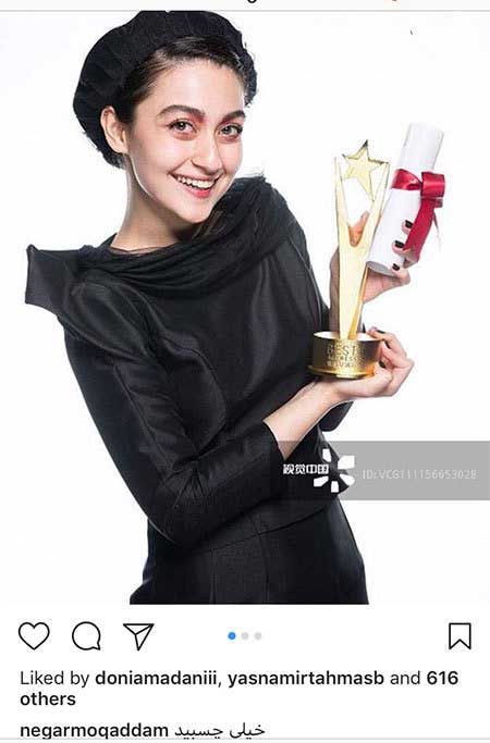 اخبار فرهنگی,خبرهای فرهنگی, چهرهها در شبکههای اجتماعی اخبار فرهنگی,خبرهای فرهنگی, چهرهها در شبکههای اجتماعی