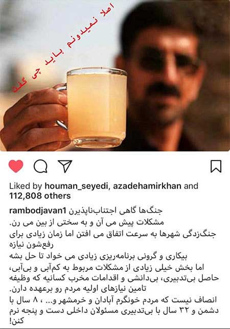اخبار فرهنگی,خبرهای فرهنگی, چهرهها در شبکههای اجتماعی اخبار فرهنگی,خبرهای فرهنگی, چهرهها در شبکههای اجتماعی