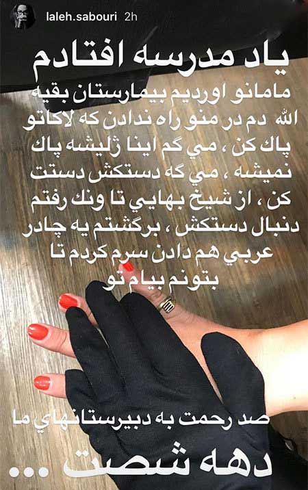 اخبار فرهنگی,خبرهای فرهنگی, چهرهها در شبکههای اجتماعی اخبار فرهنگی,خبرهای فرهنگی, چهرهها در شبکههای اجتماعی
