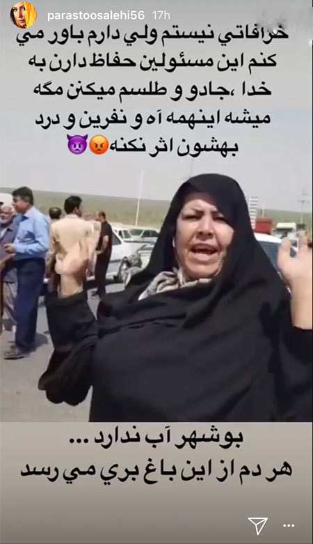 اخبار فرهنگی,خبرهای فرهنگی, چهرهها در شبکههای اجتماعی اخبار فرهنگی,خبرهای فرهنگی, چهرهها در شبکههای اجتماعی