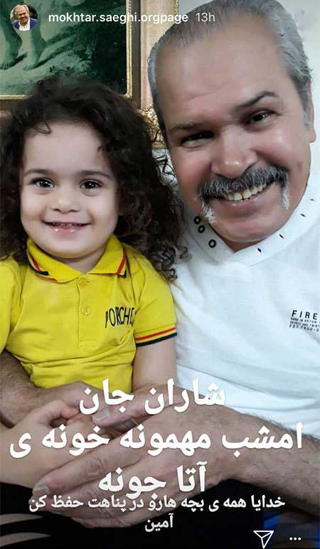 اخبار فرهنگی,خبرهای فرهنگی, چهرهها در شبکههای اجتماعی اخبار فرهنگی,خبرهای فرهنگی, چهرهها در شبکههای اجتماعی
